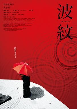 短剧警花张津瑜