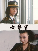 美女打扑克在线观看